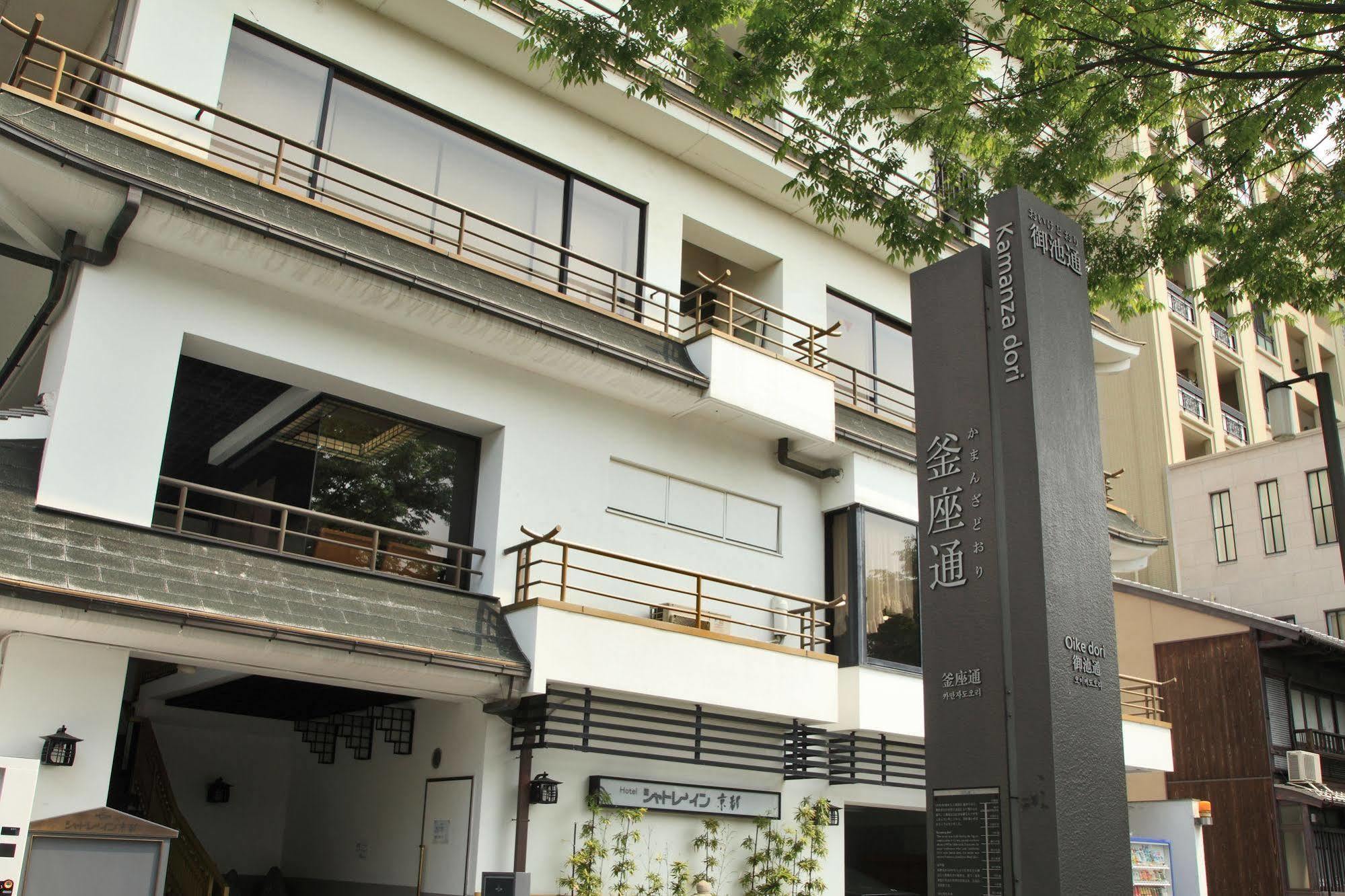 Hotel Chatelet Inn Kyōto Esterno foto